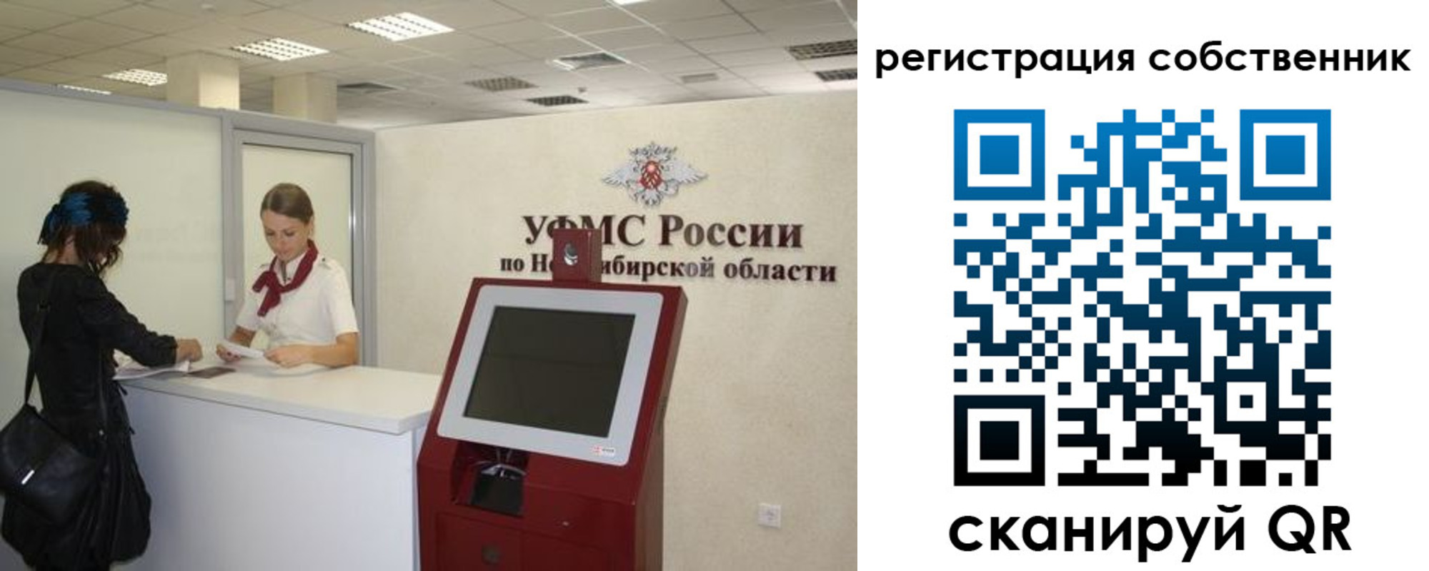 прописка поиск в Ишимбае