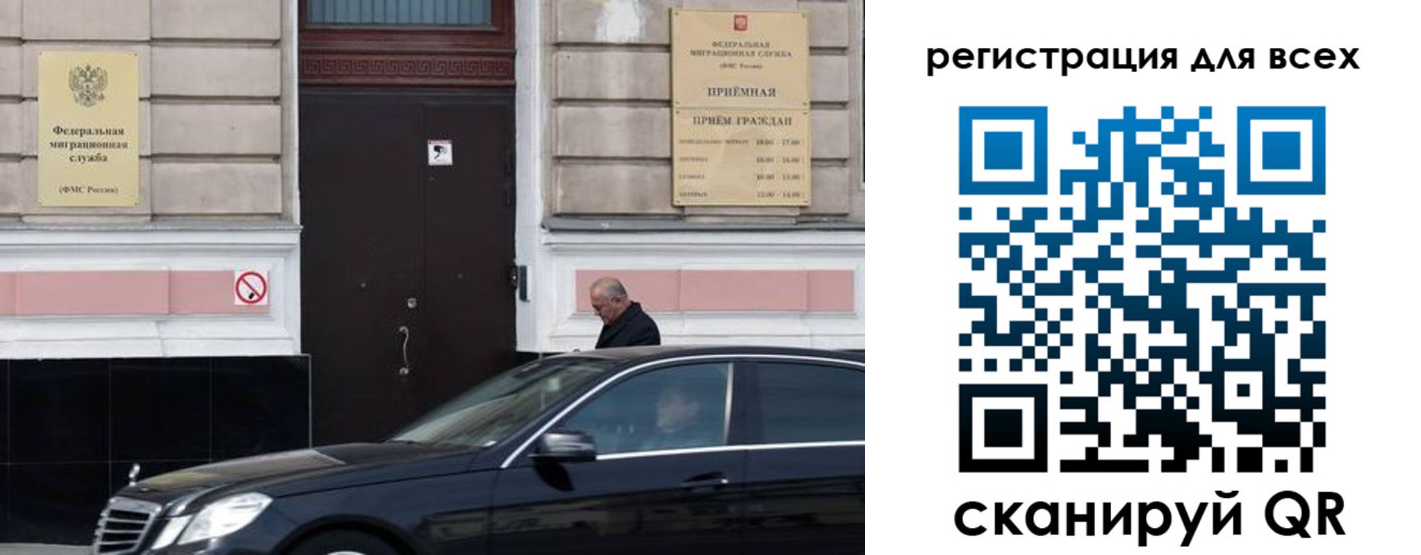 временная регистрация в Ишимбае