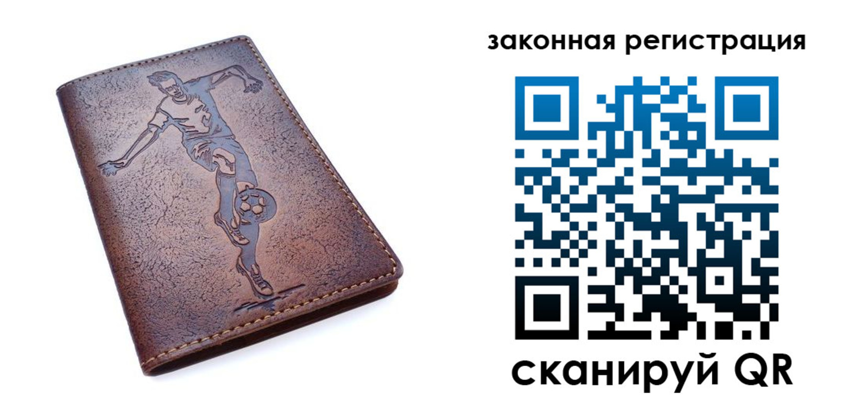 найти адрес прописки в Ишимбае