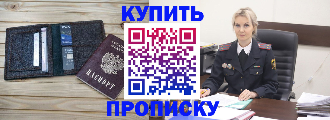 найти адрес прописки в Ишимбае